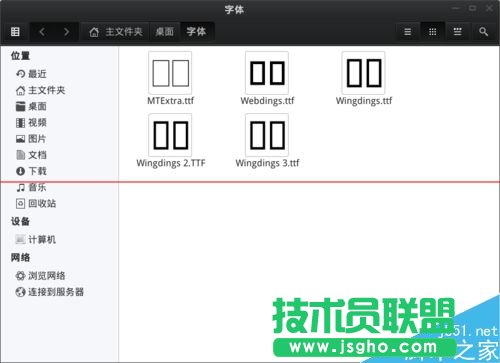 linux系統(tǒng)下WPS缺失字體導(dǎo)致文件亂碼該怎么辦？    三聯(lián)