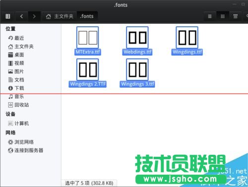linux系統(tǒng)下WPS缺失字體導(dǎo)致文件亂碼該怎么辦？