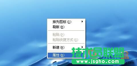 xp系統(tǒng)保護視力,xp系統(tǒng)保護視力設置方法