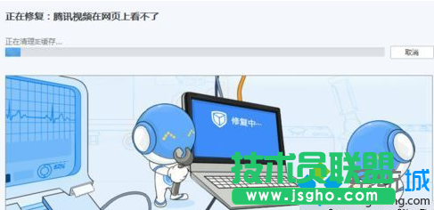 點(diǎn)擊修復(fù)