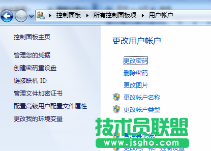 技術員教您如何取消win7 64位ghost系統(tǒng)密碼