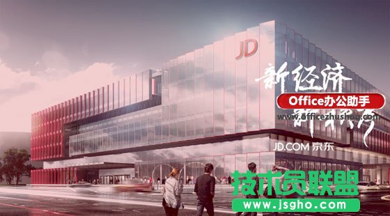 快速做出扁平化風格的PPT