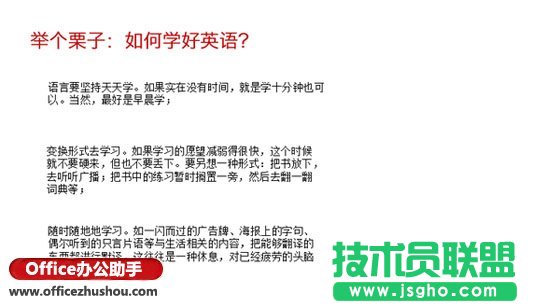 PPT高大上設(shè)計(jì)指南