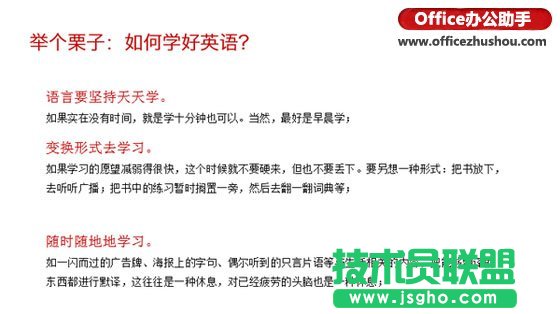 PPT高大上設(shè)計(jì)指南