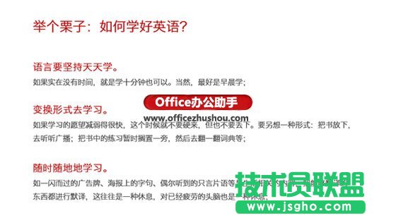 PPT高大上設(shè)計(jì)指南