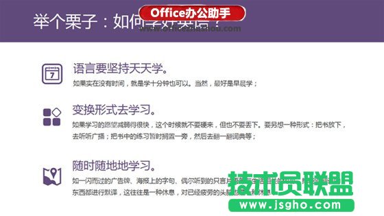 PPT高大上設(shè)計(jì)指南