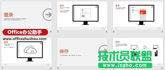 PPT高大上設(shè)計(jì)指南