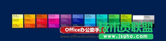 PPT高大上設(shè)計(jì)指南