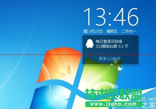 win10升級(jí)助手點(diǎn)擊登錄沒反應(yīng)無(wú)法登錄該怎么辦？   三聯(lián)