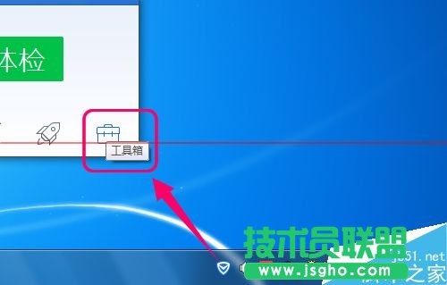 win10升級(jí)助手點(diǎn)擊登錄沒反應(yīng)無(wú)法登錄該怎么辦？