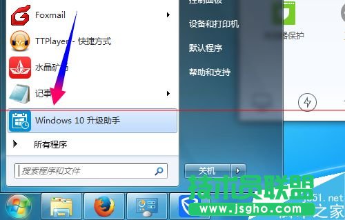 win10升級(jí)助手點(diǎn)擊登錄沒反應(yīng)無(wú)法登錄該怎么辦？