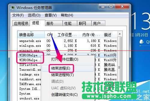 win10升級(jí)助手點(diǎn)擊登錄沒反應(yīng)無(wú)法登錄該怎么辦？
