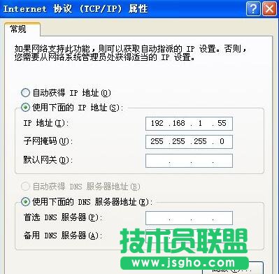 電腦共享文件,分享兩部電腦共享文件方法(5)