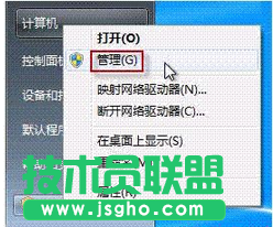 win7電腦怎么用攝像頭拍照？   三聯(lián)