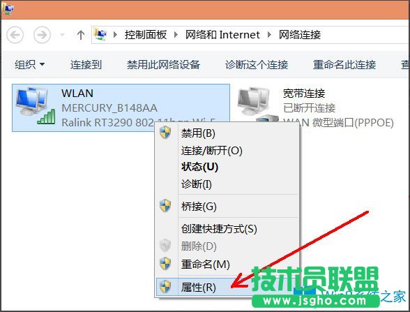Win8系統(tǒng)如何禁用NetBIOS？Win8系統(tǒng)禁用NetBIOS的方法