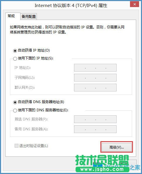 Win8系統(tǒng)如何禁用NetBIOS？Win8系統(tǒng)禁用NetBIOS的方法