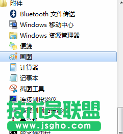 附件中畫圖板或其他功能無法使用怎么辦？