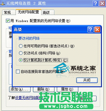 一條網(wǎng)線實現(xiàn)多臺計算機同步上網(wǎng)