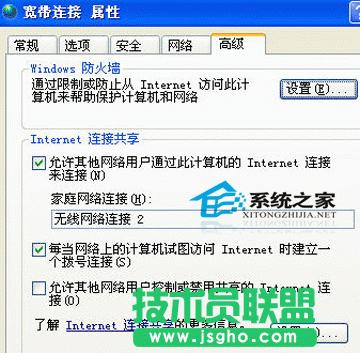 一條網(wǎng)線實現(xiàn)多臺計算機同步上網(wǎng)