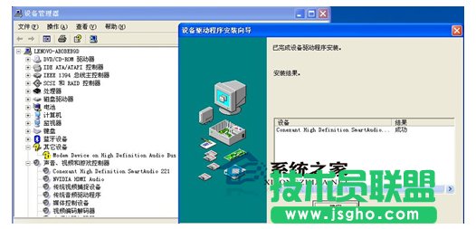  WinXP聲卡驅(qū)動(dòng)無法安裝如何解決?
