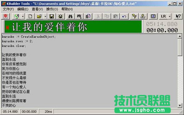 小灰熊字幕制作軟件怎么加字幕？  三聯(lián)
