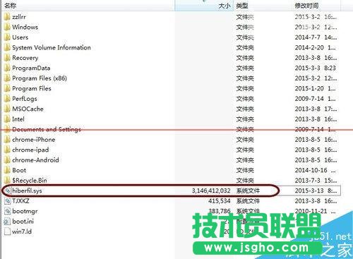 Win10休眠文件hiberfil.sys怎么徹底刪除？
