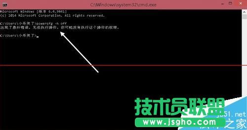 Win10休眠文件hiberfil.sys怎么徹底刪除？