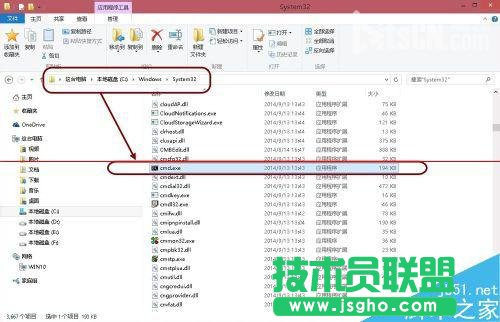 Win10休眠文件hiberfil.sys怎么徹底刪除？