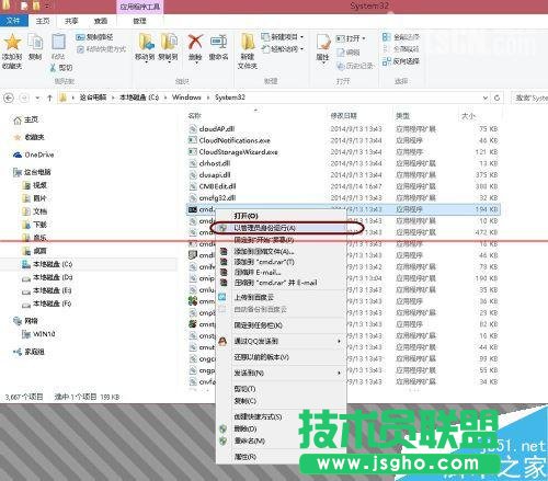 Win10休眠文件hiberfil.sys怎么徹底刪除？