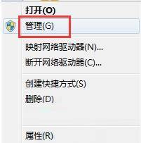 Win7系統(tǒng)開機(jī)彈出“Windwos 驅(qū)動器未就緒”怎么解決 三聯(lián)
