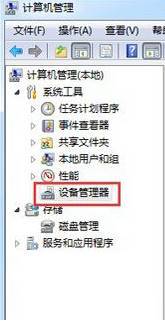 Win7系統(tǒng)開機(jī)彈出“Windwos 驅(qū)動器未就緒”怎么解決