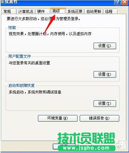 WinXP電腦開機(jī)后自動重啟如何解決？