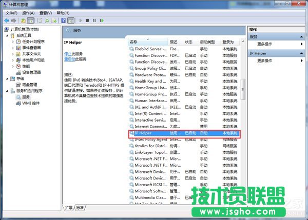 Win7玩英雄聯(lián)盟進入就自動關閉怎么辦？