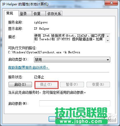 Win7玩英雄聯(lián)盟進入就自動關閉怎么辦？