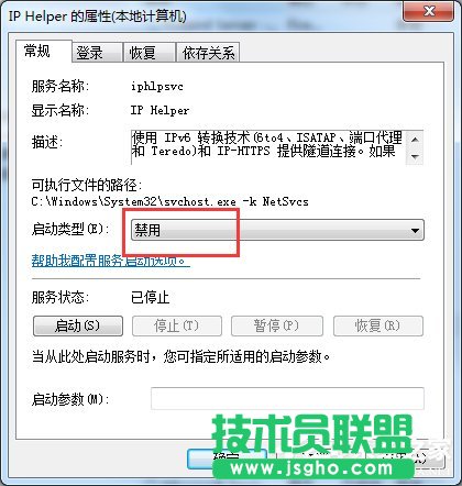 Win7玩英雄聯(lián)盟進入就自動關閉怎么辦？