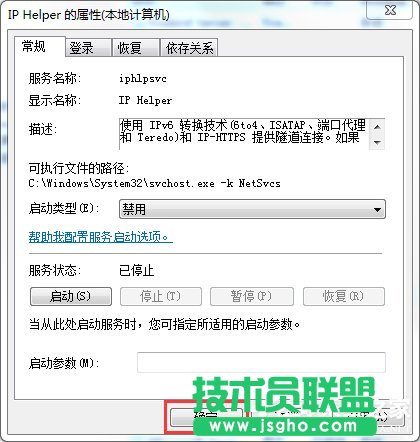 Win7玩英雄聯(lián)盟進入就自動關閉怎么辦？
