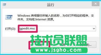 Win10用戶登錄錯誤次數(shù)及鎖定如何設置 三聯(lián)