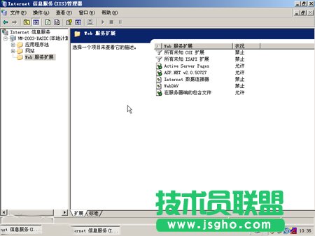 雨林木風(fēng)支招五個技巧保障IIS安全方法