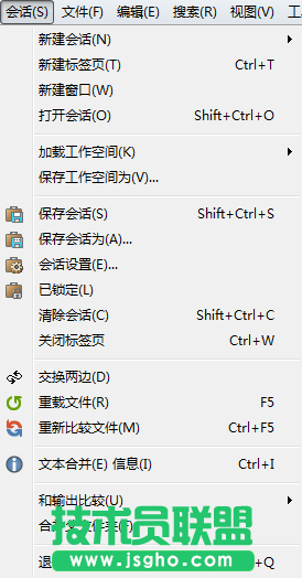 Beyond Compare文本合并會(huì)話菜單簡介,Beyond Compare教程,Beyond Compare4