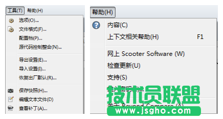 Beyond Compare文本合并會(huì)話菜單簡介,Beyond Compare教程,Beyond Compare4