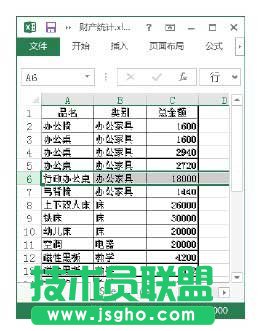快速移動行列