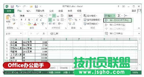 快速移動行列