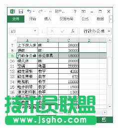 快速移動行列