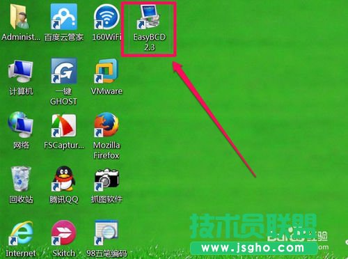 xp最新裝機(jī)系統(tǒng)一鍵ghost刪除開機(jī)引導(dǎo)項(2)