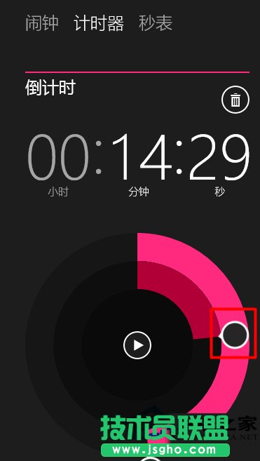 Win10如何使用計時器(倒計時)測量時間   三聯(lián)