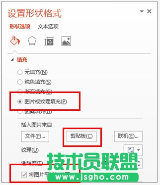 用PPT中的表格工具模仿優(yōu)秀的網(wǎng)頁設(shè)計(jì)