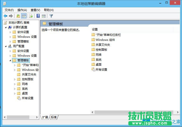 Win8注冊(cè)表被鎖定如何解除？Win8注冊(cè)表解鎖方法