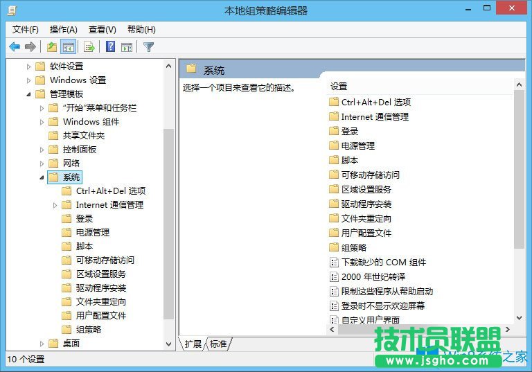 Win8注冊(cè)表被鎖定如何解除？Win8注冊(cè)表解鎖方法