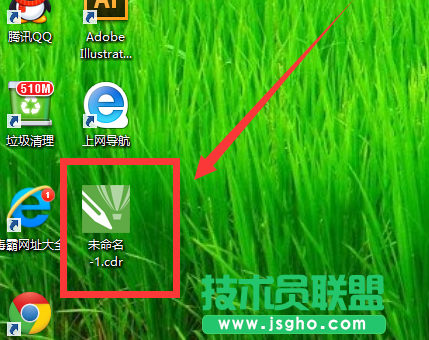 打開cdr文件,小編教你打開cdr文件要如何操作(3)