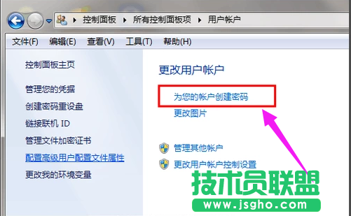 設(shè)置開機(jī)密碼,xp系統(tǒng)設(shè)置開機(jī)密碼方法介紹(6)